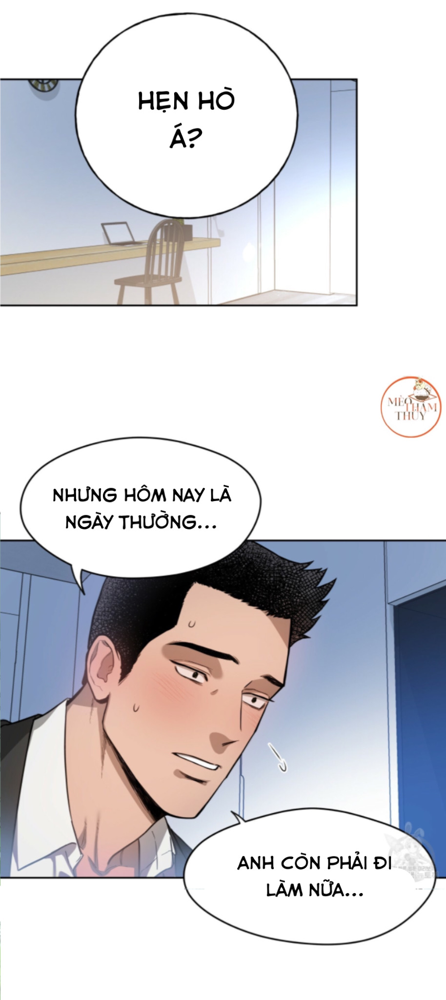 An An Chapter 17 - Trang 2