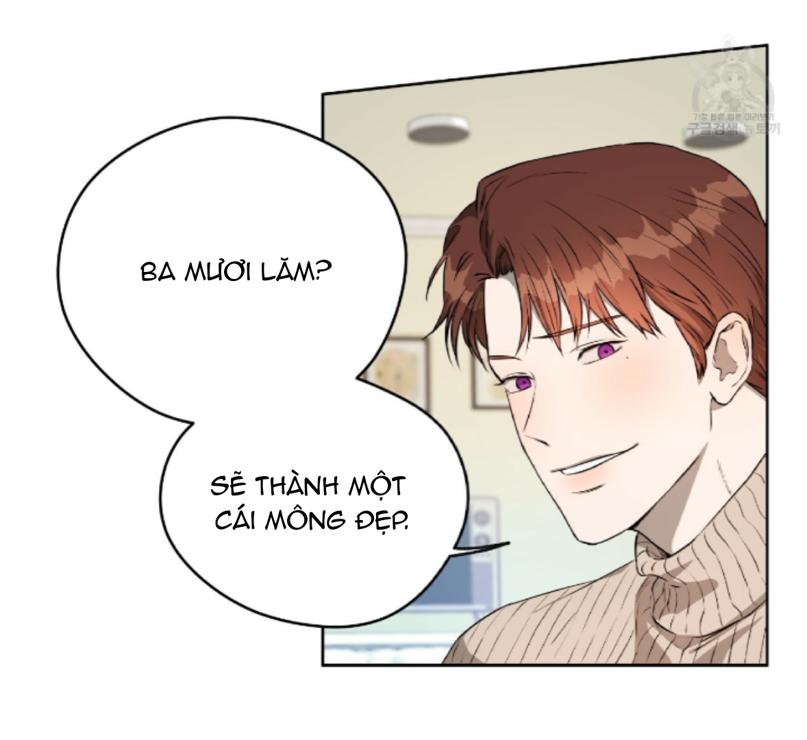 An An Chapter 19 - Trang 41