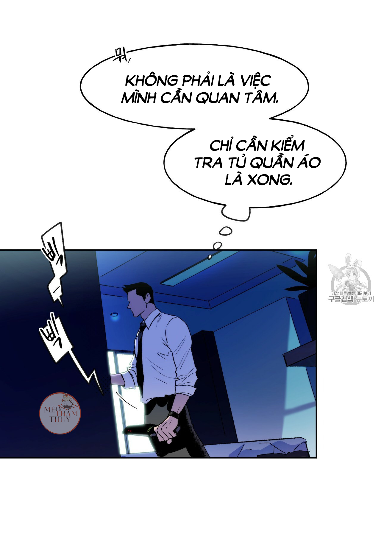 An An Chapter 2 - Trang 24