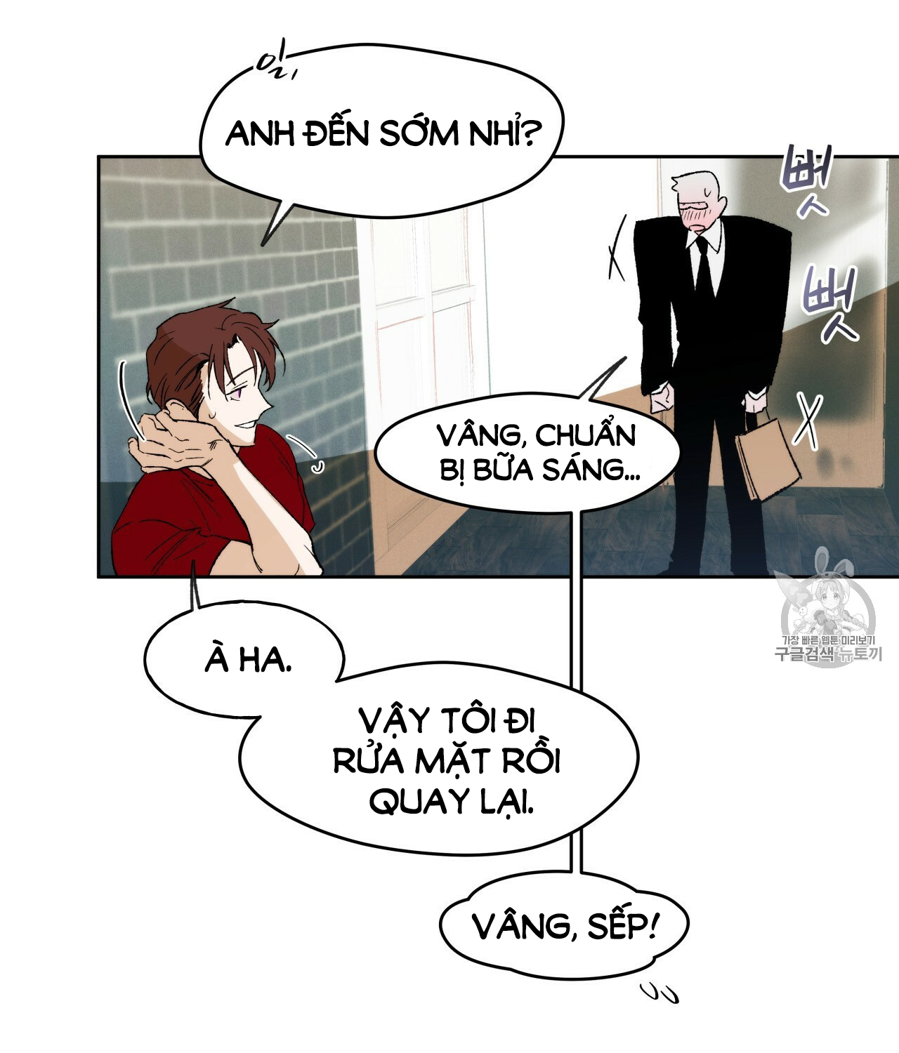 An An Chapter 2 - Trang 31