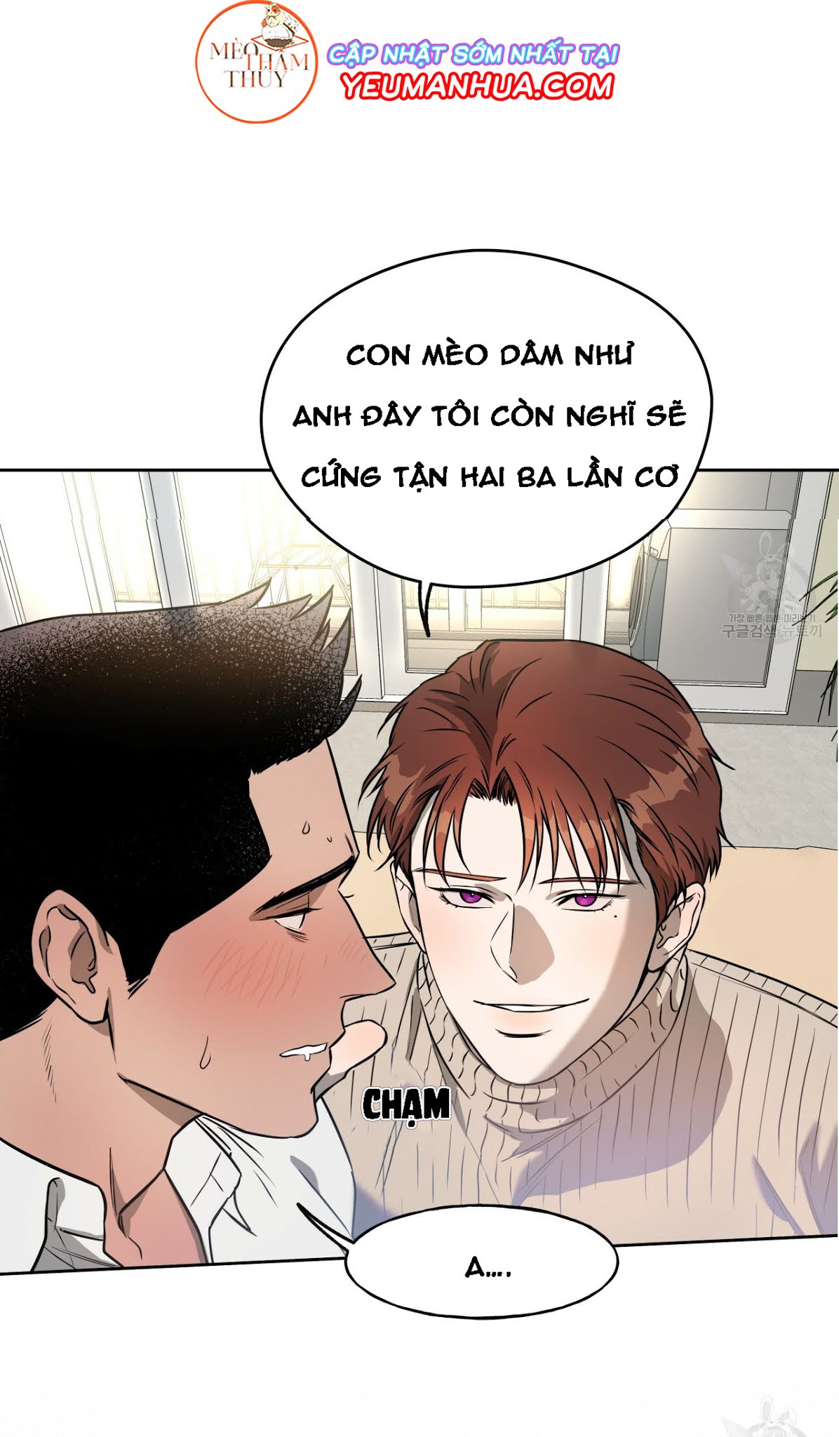 An An Chapter 20 - Trang 11