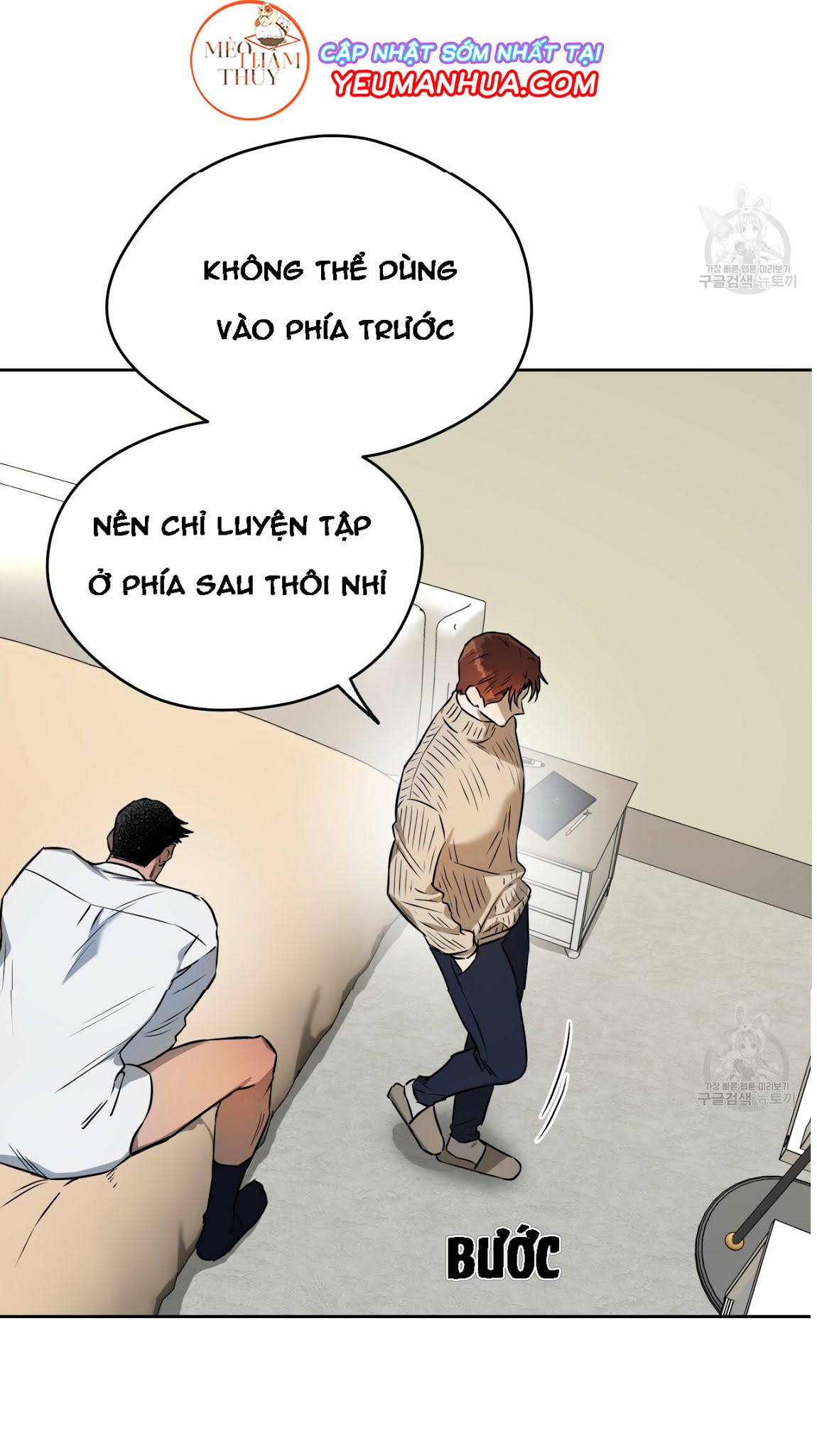 An An Chapter 20 - Trang 20