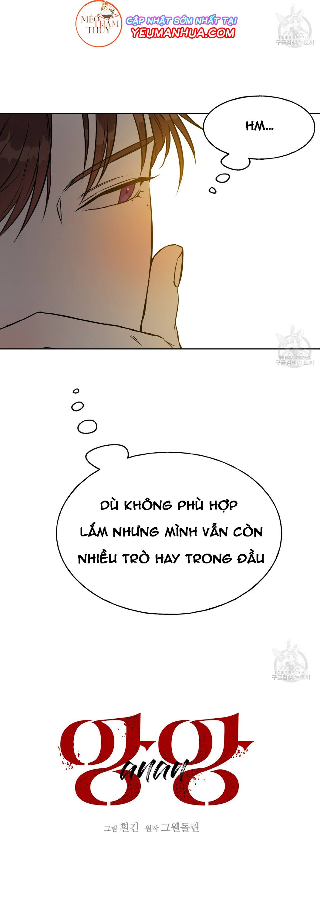 An An Chapter 21 - Trang 11