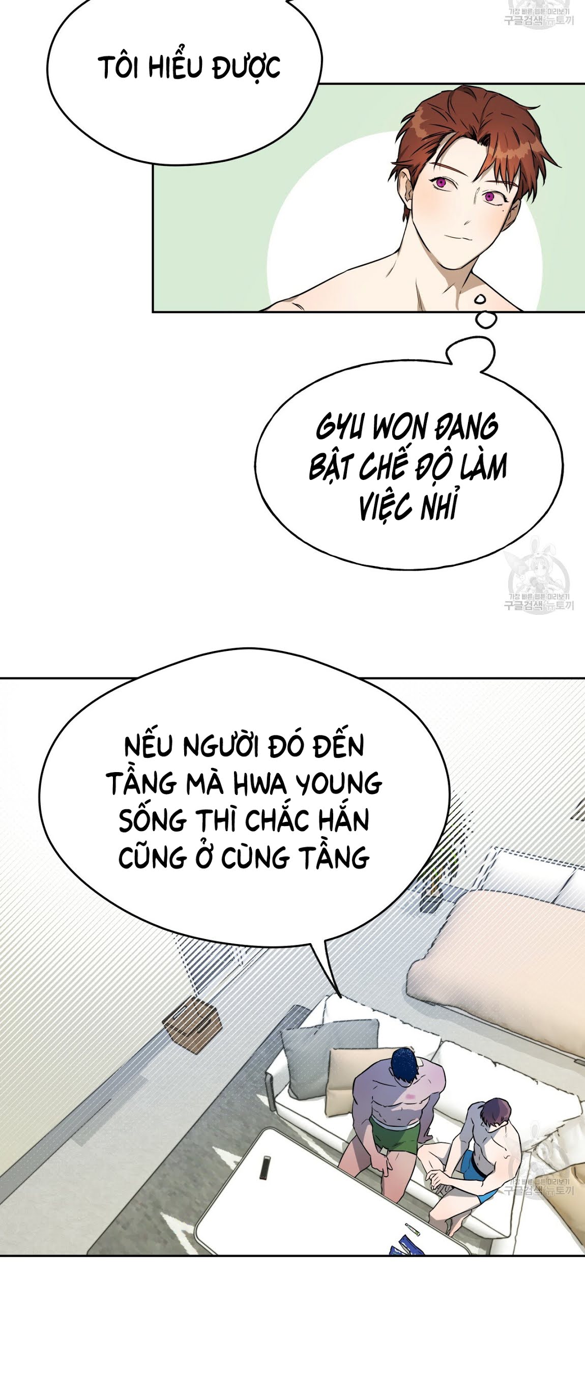 An An Chapter 22 - Trang 24