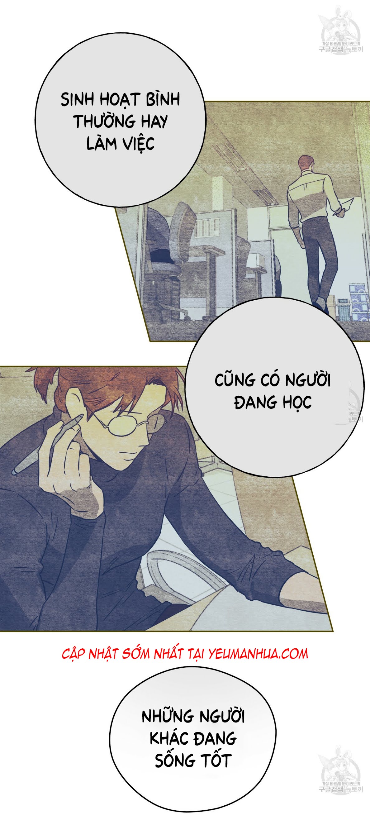 An An Chapter 22 - Trang 8