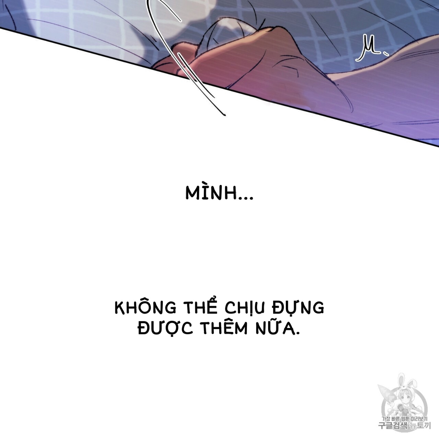 An An Chapter 3 - Trang 16