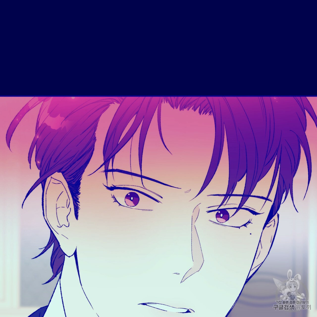 An An Chapter 3 - Trang 22