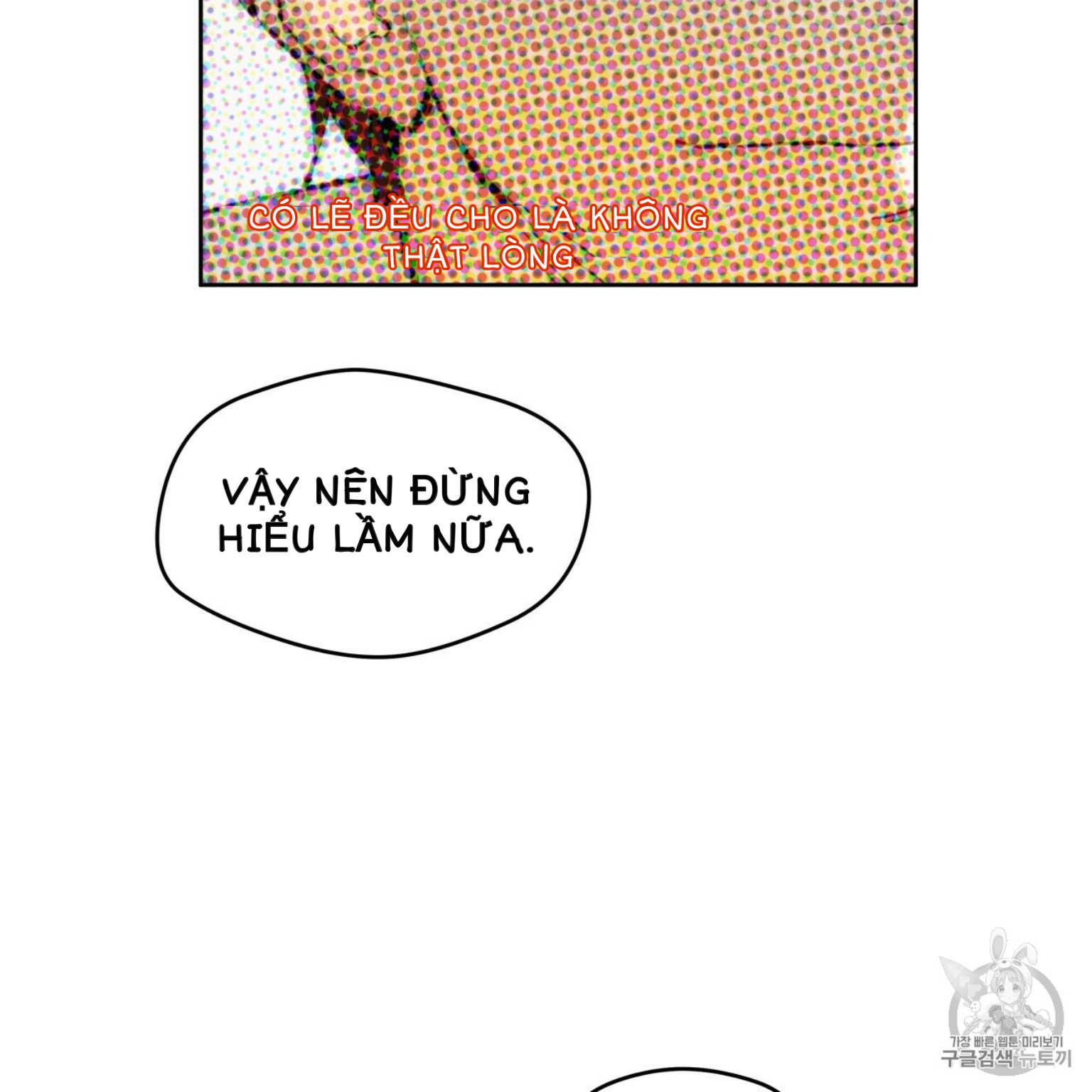 An An Chapter 3 - Trang 26