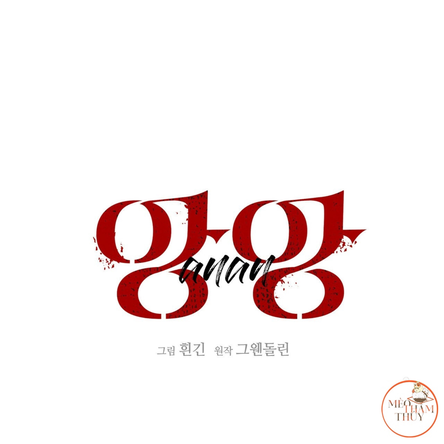 An An Chapter 3 - Trang 34