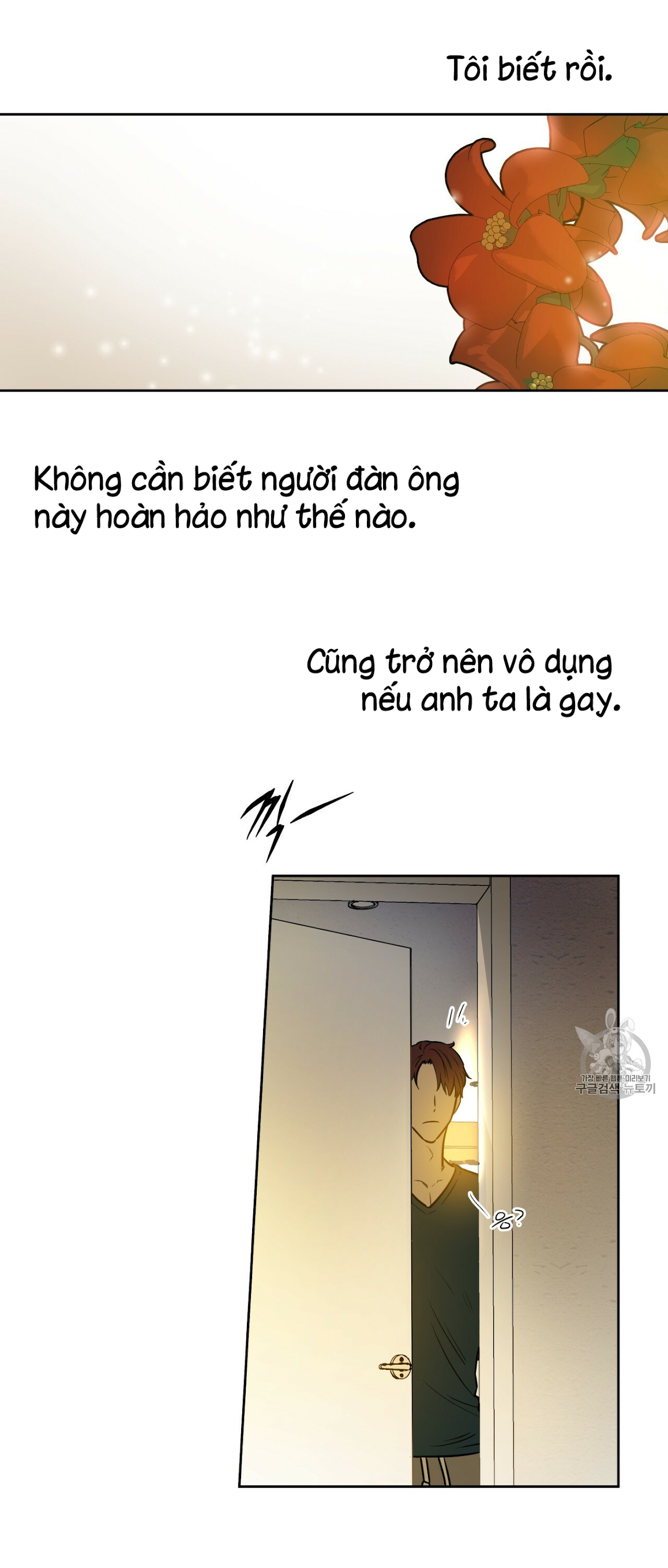 An An Chapter 7 - Trang 33