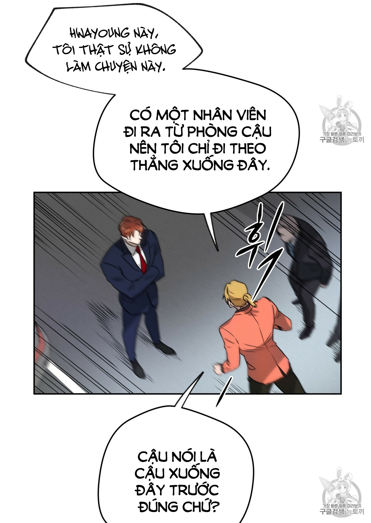 An An Chapter 9 - Trang 22