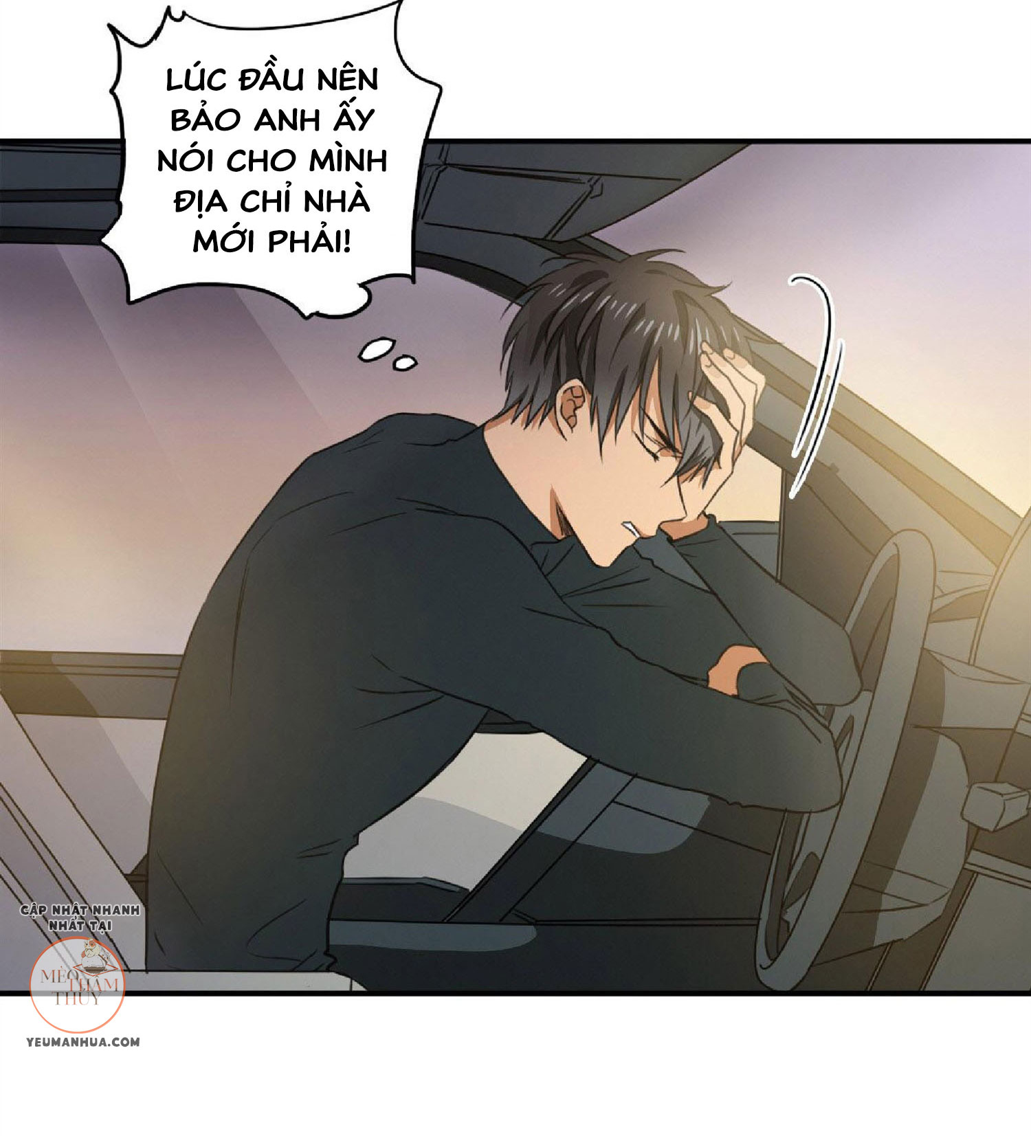 Cú Homerun Lần Thứ 7 Chapter 7 - Trang 21