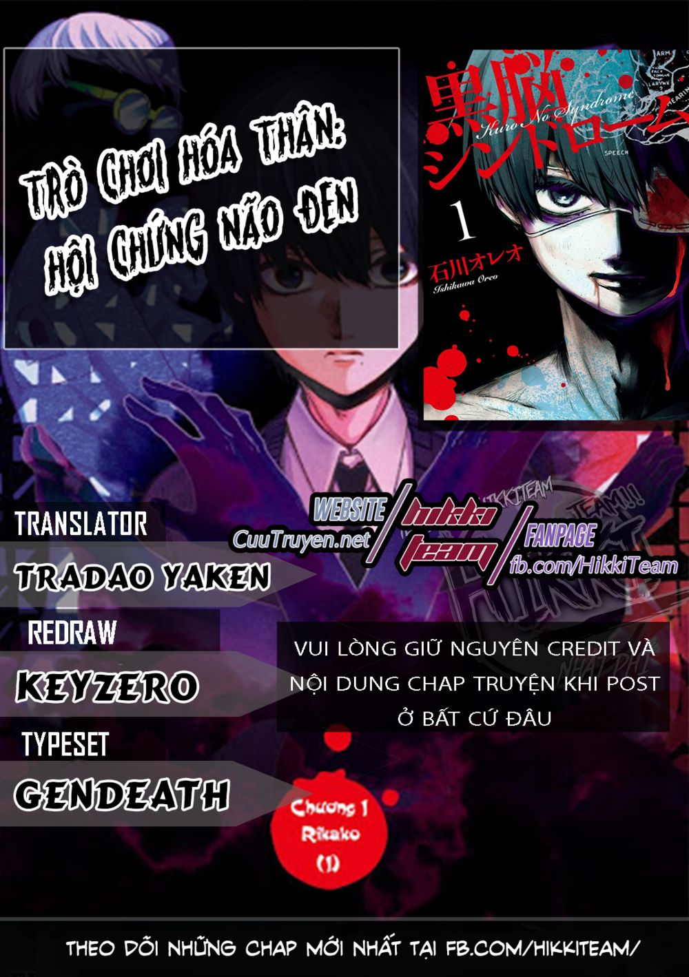 Kuronou Syndrome Chapter 9 - Trang 1