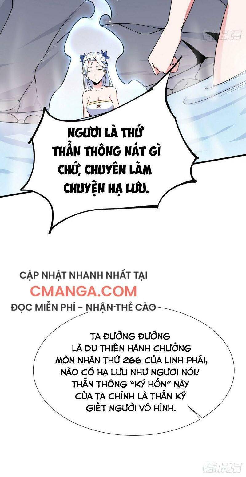 Lực Bạt Sơn Hà Hề Tử Đường Chapter 15 - Trang 27