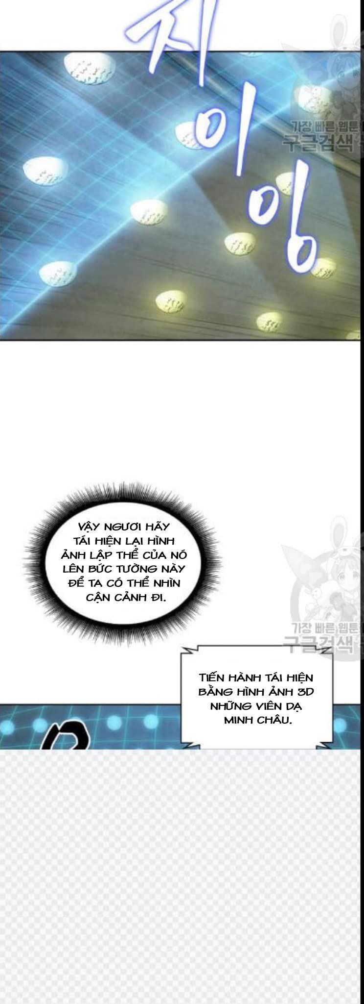 Nano Ma Thần Chapter 46 - Trang 67