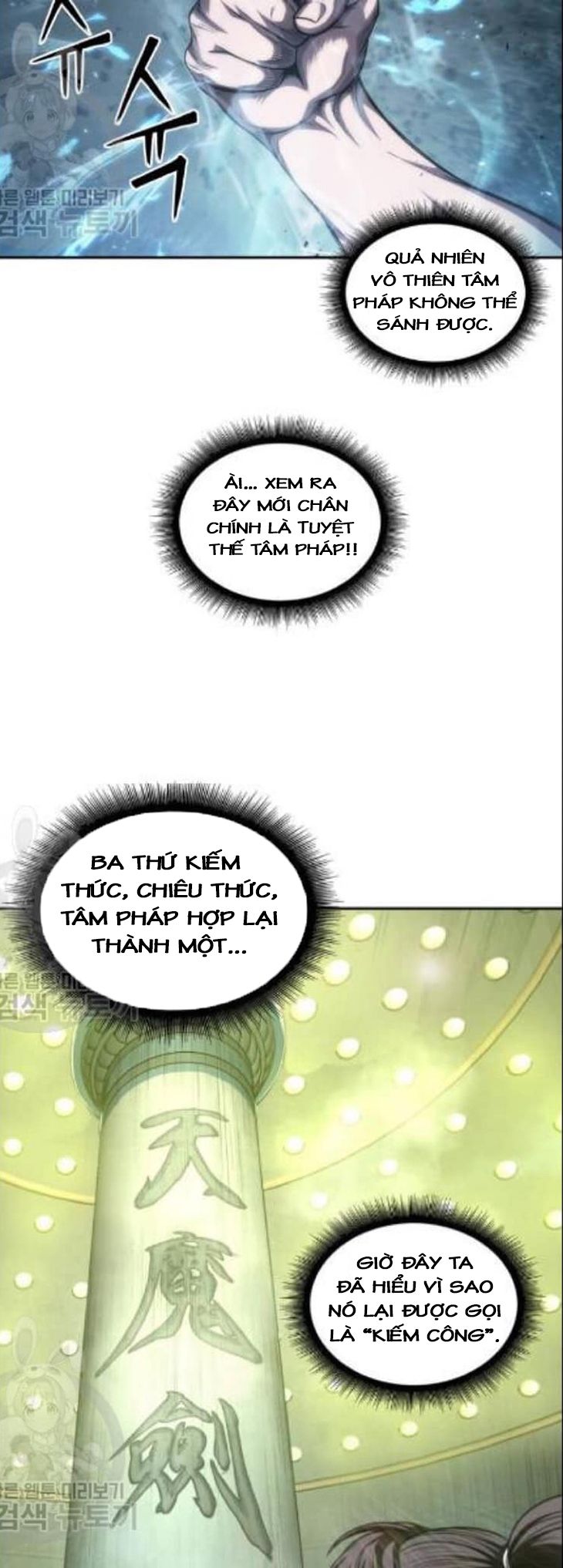 Nano Ma Thần Chapter 47 - Trang 18