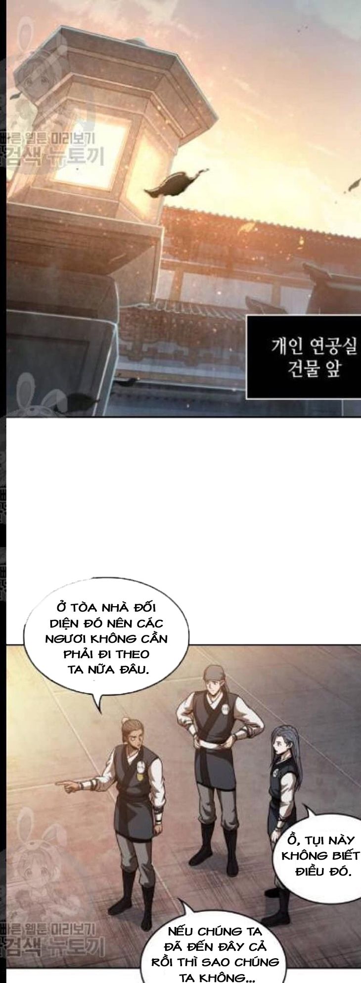 Nano Ma Thần Chapter 47 - Trang 42