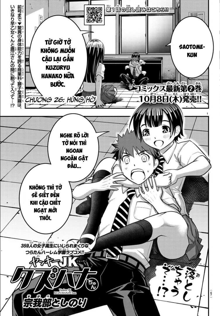 Yankee High School Girl Kuzuhana-Chan Chapter 26 - Trang 4