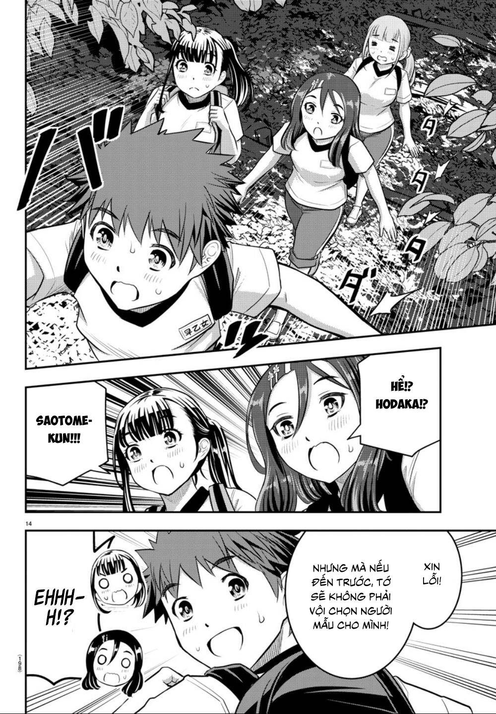 Yankee High School Girl Kuzuhana-Chan Chapter 28 - Trang 19