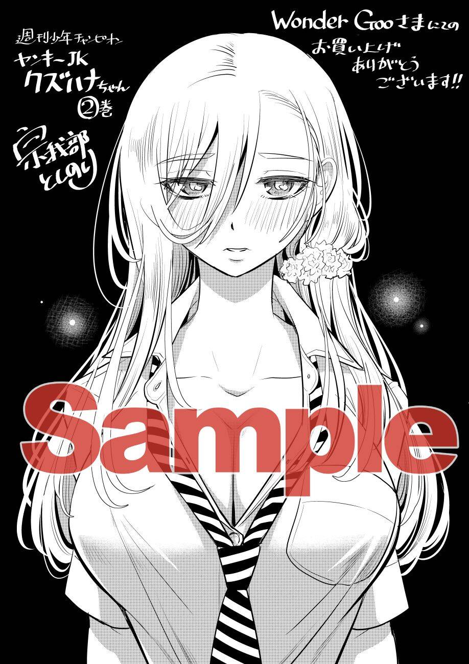 Yankee High School Girl Kuzuhana-Chan Chapter 29 - Trang 32