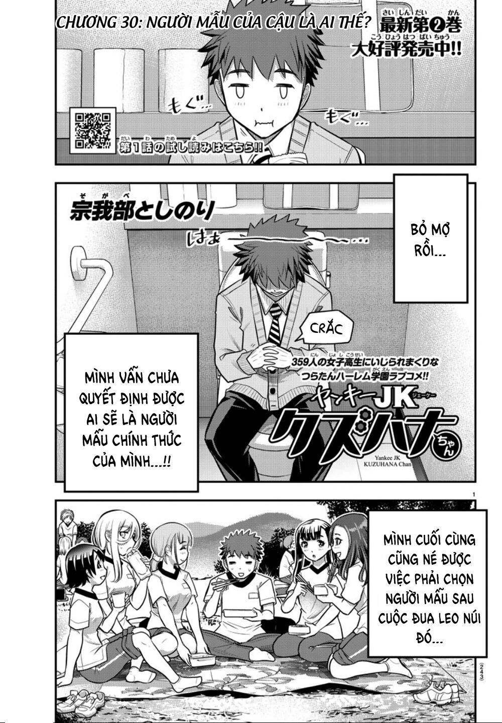 Yankee High School Girl Kuzuhana-Chan Chapter 30 - Trang 4