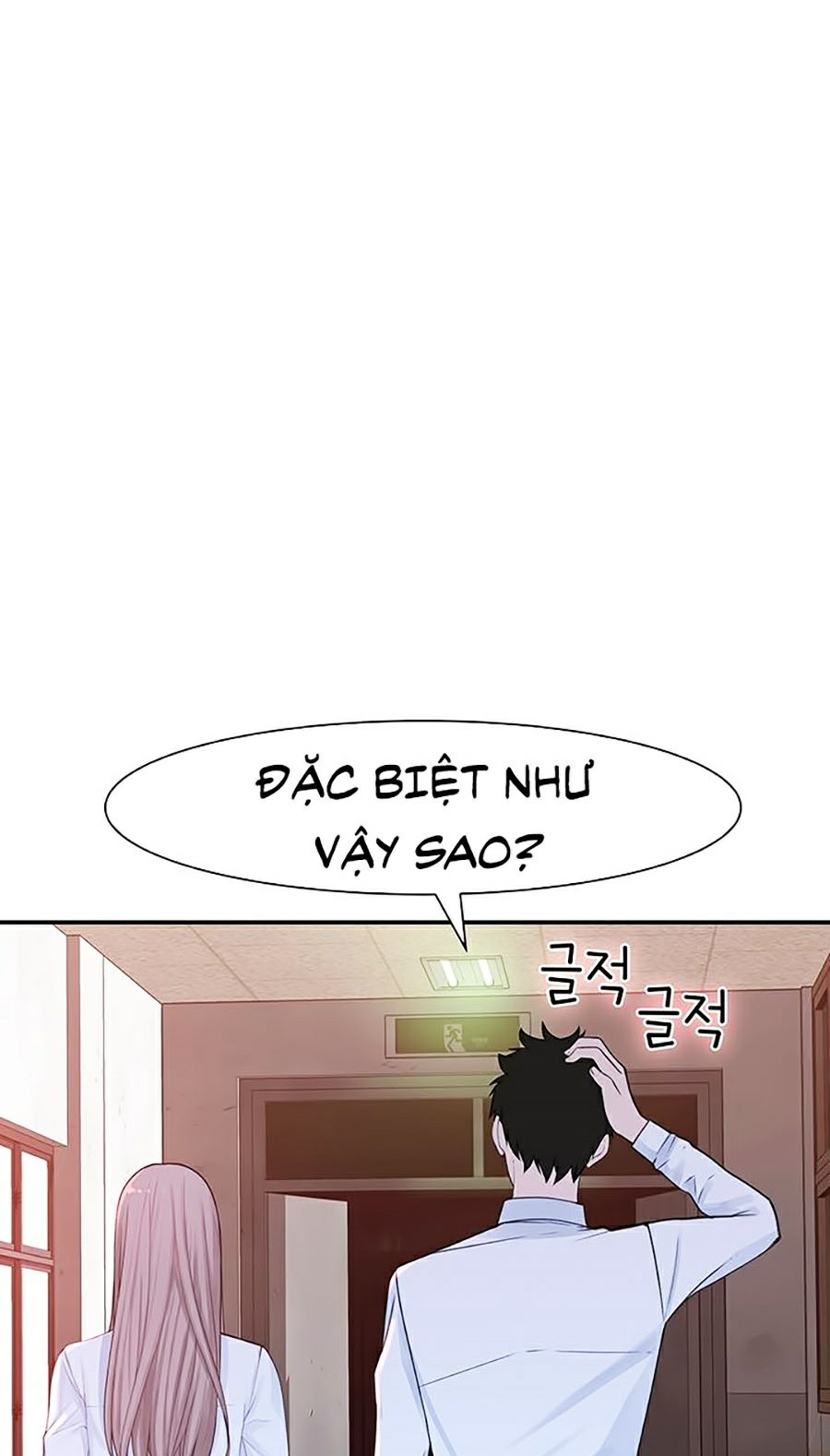 Giữa Hai Ta Chapter 20 - Trang 62