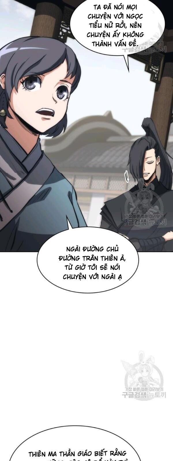 Sát Thủ 2044 Chapter 24 - Trang 31