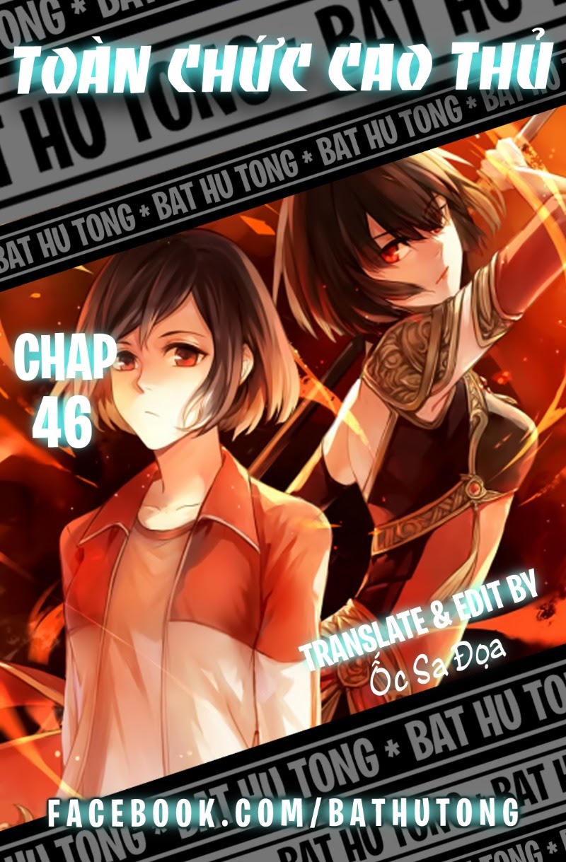 Toàn Chức Cao Thủ 2 Chapter 46 - Trang 1