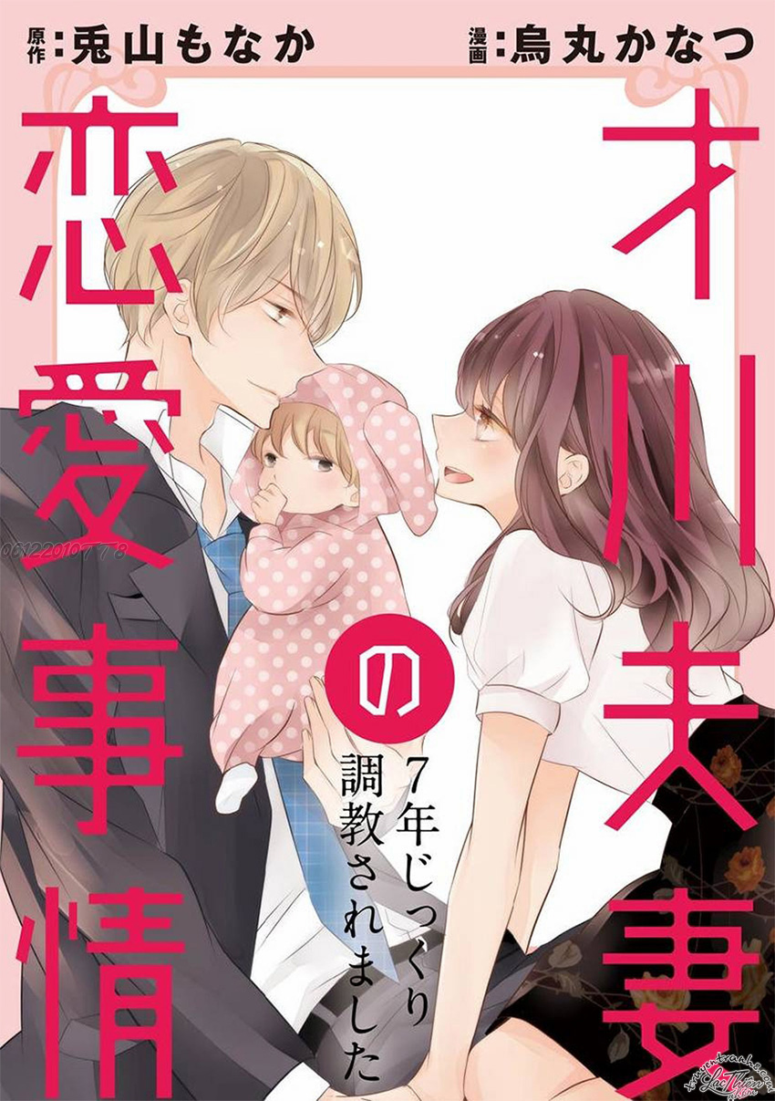 Sự Tình Lovestory Nhà Saikawa Chapter 16 - Trang 5