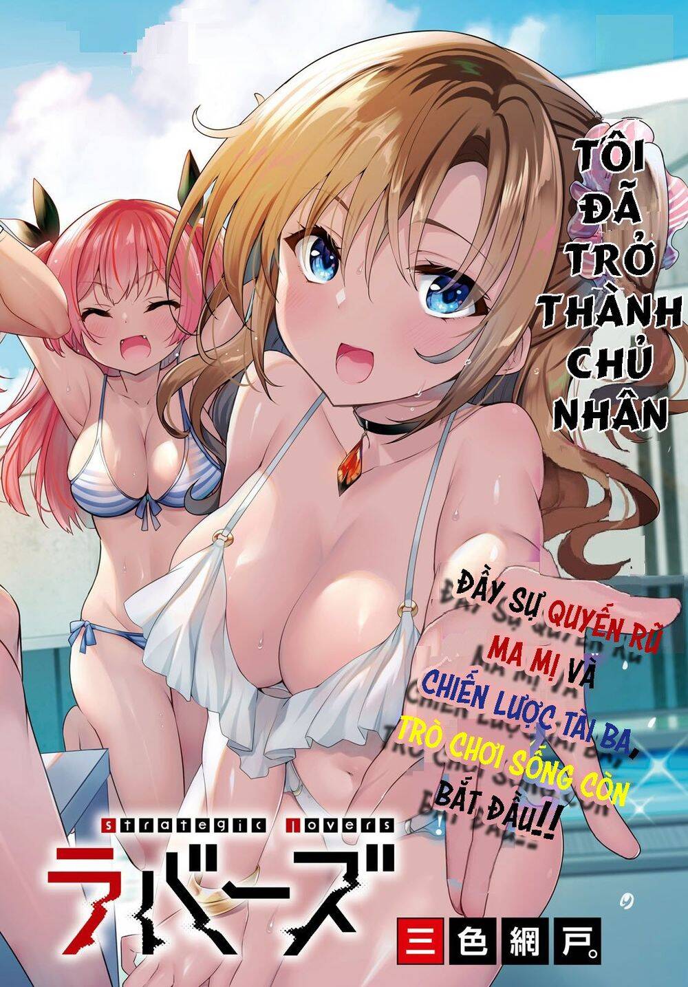 Trò Chơi Sinh Tồn: Chiến Lược Tình Ái Chapter 1 - Trang 4