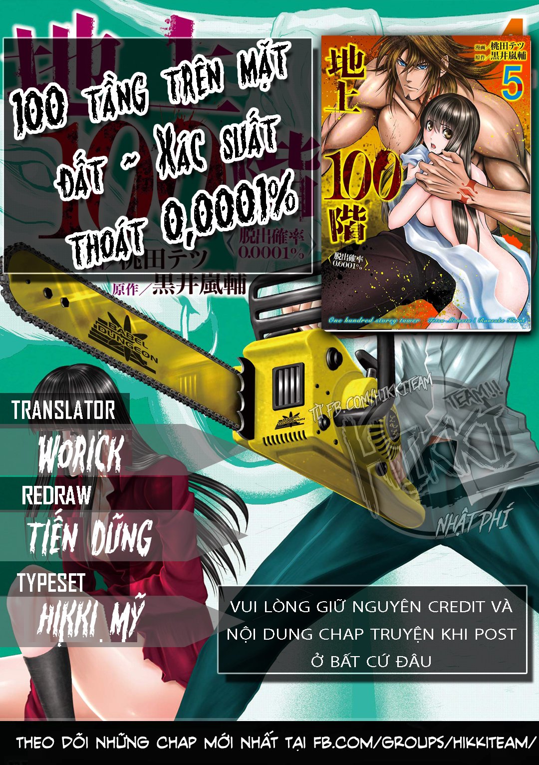 100 Tầng Trên Mặt Đất ~ Xác Suất Thoát 0,0001% Chapter 8 - Trang 1