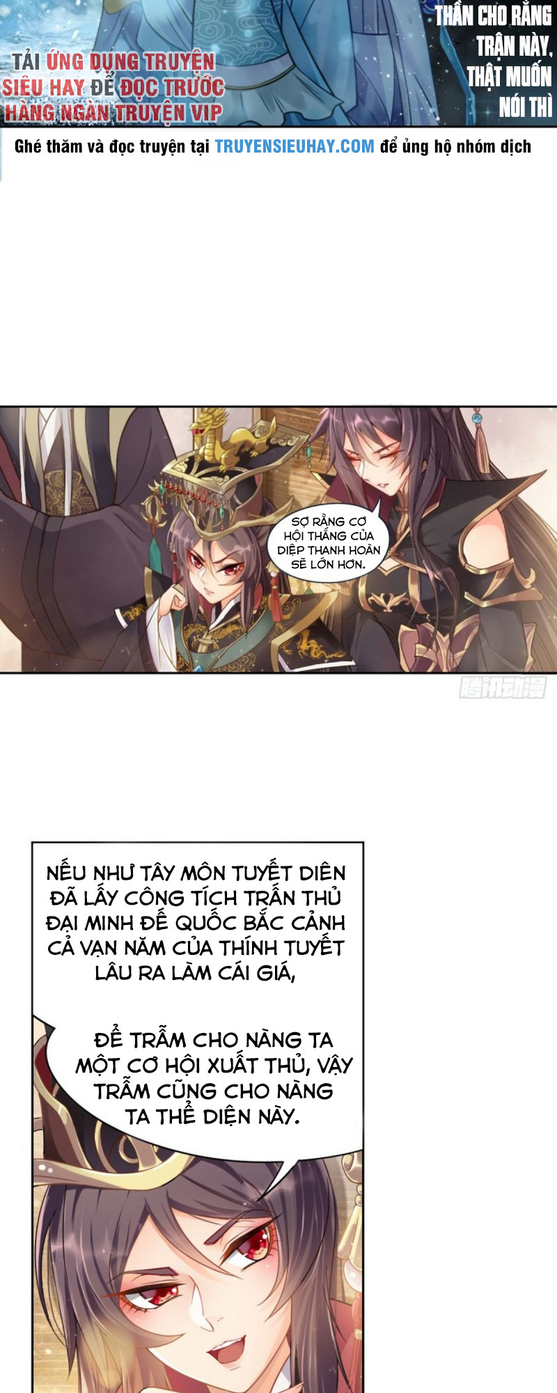 Tiên Võ Chapter 1 - Trang 12