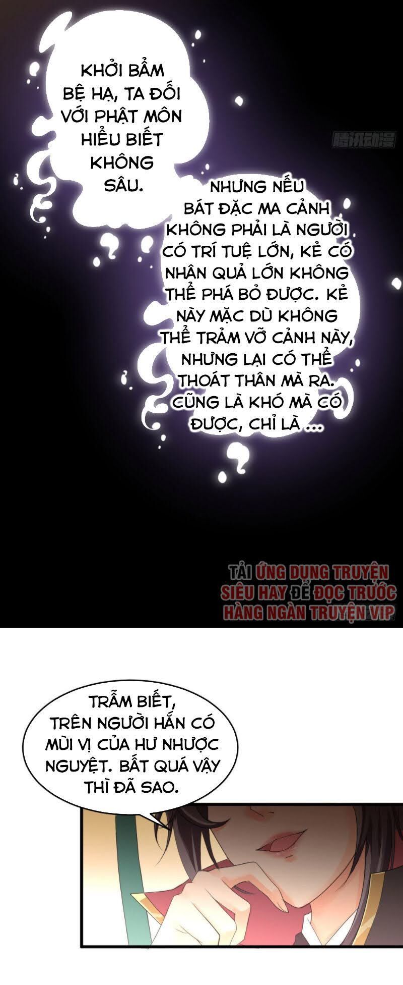 Tiên Võ Chapter 12 - Trang 33