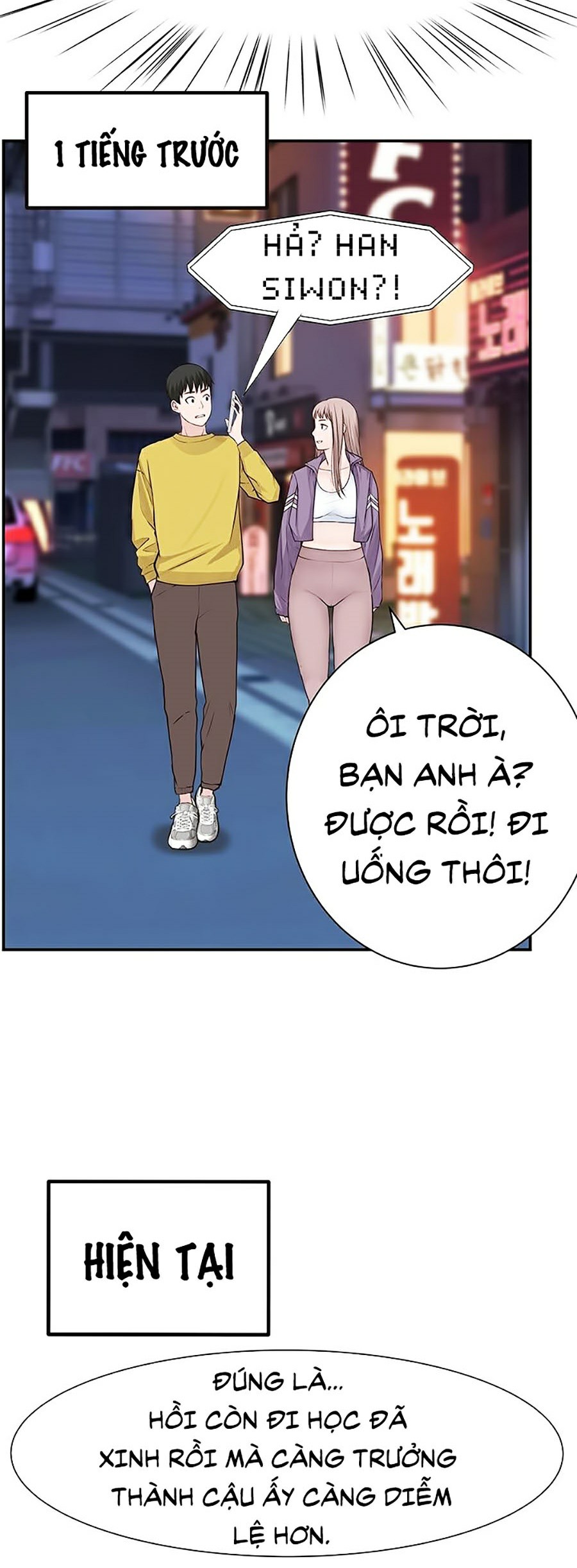 Giữa Hai Ta Chapter 21 - Trang 32