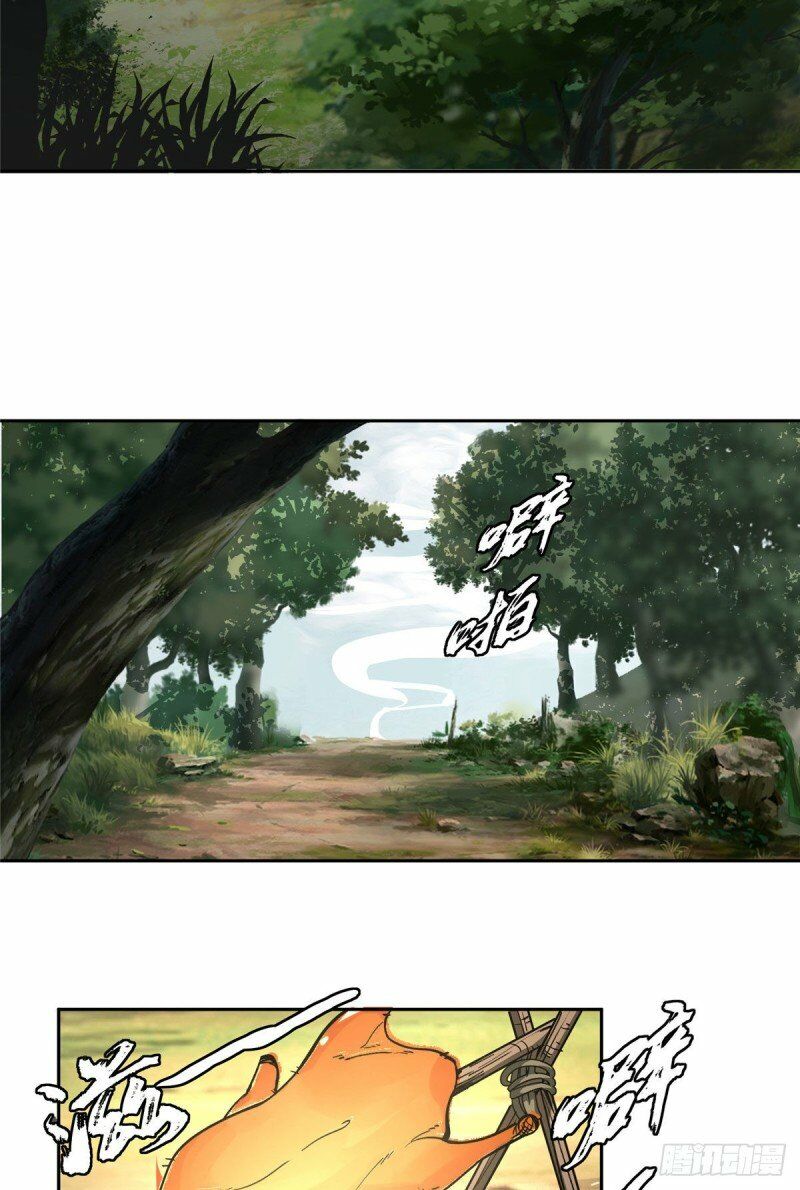 Siêu Thần Cơ Giới Sư Chapter 12 - Trang 3