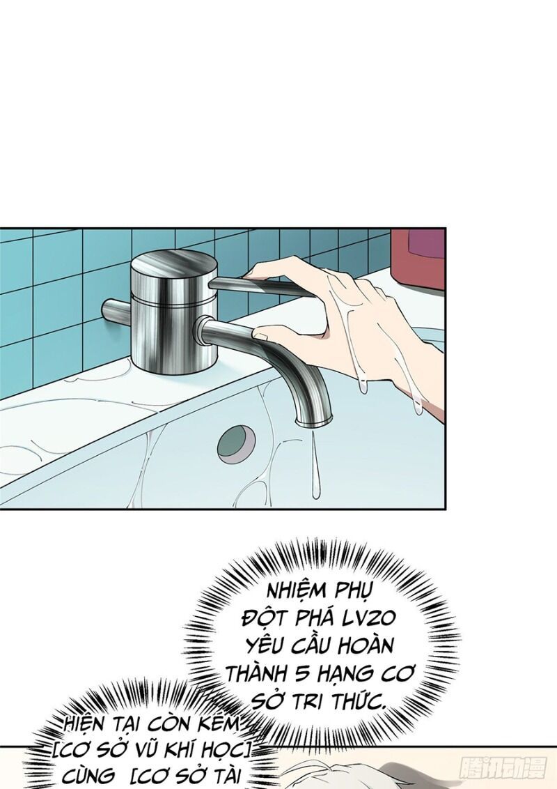 Siêu Thần Cơ Giới Sư Chapter 18 - Trang 27