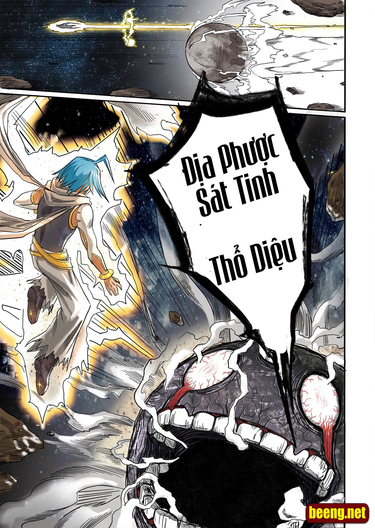 Tinh Tú Chiến Ký - Thanh Long Vạn Kiếp Chapter 1 - Trang 10