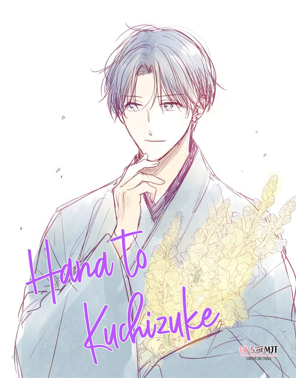 Hana To Kuchizuke Chapter 3 - Trang 1