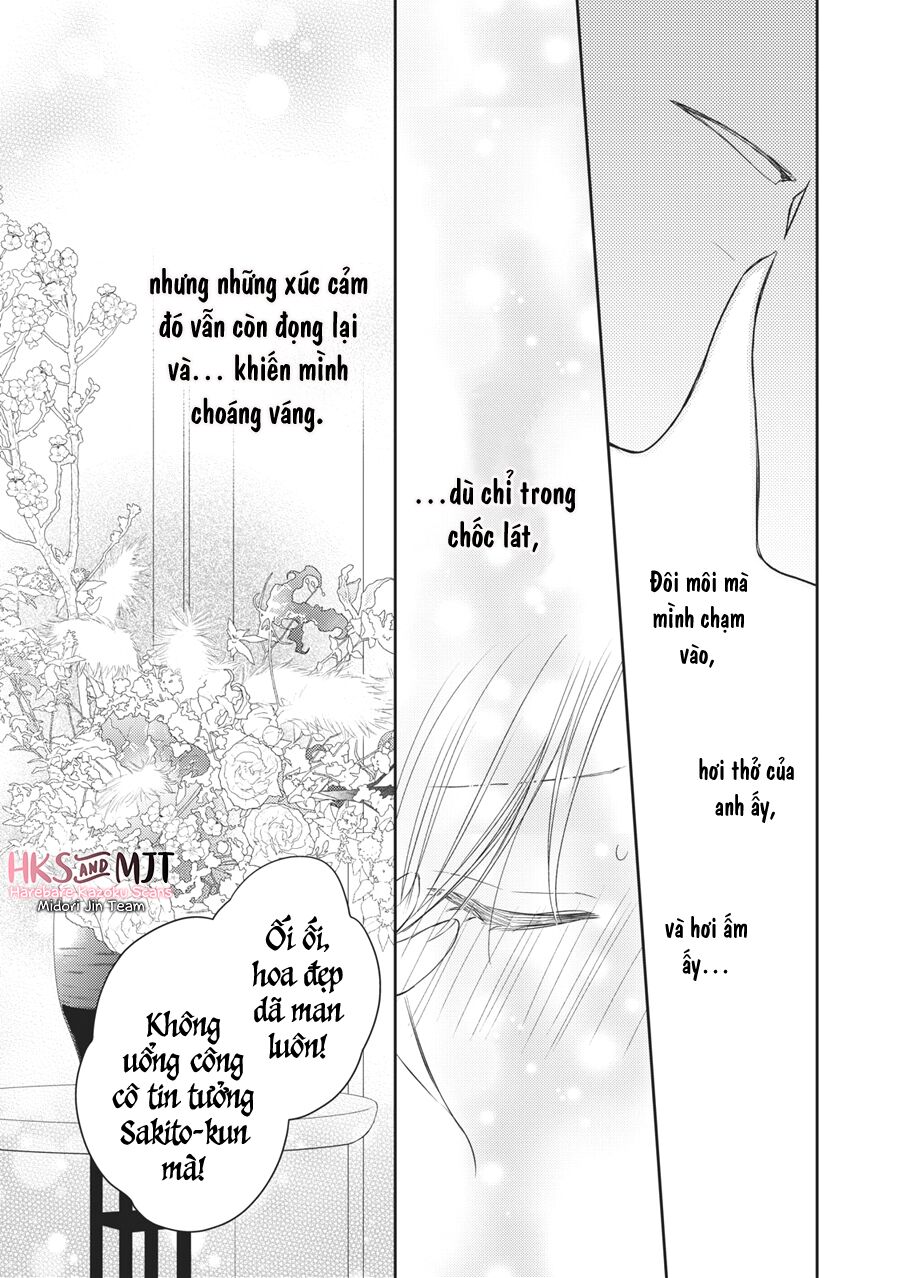 Hana To Kuchizuke Chapter 5 - Trang 12