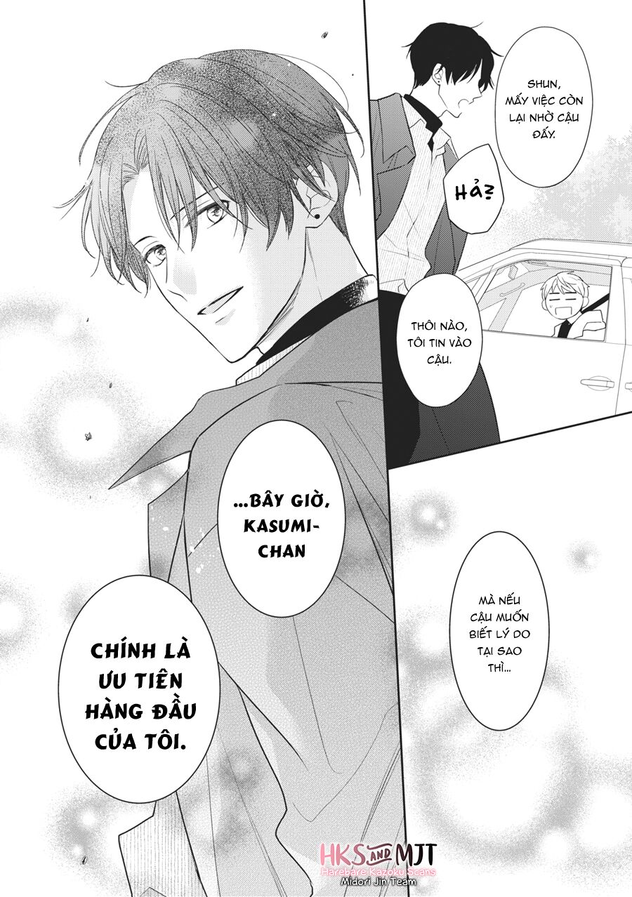 Hana To Kuchizuke Chapter 5 - Trang 17