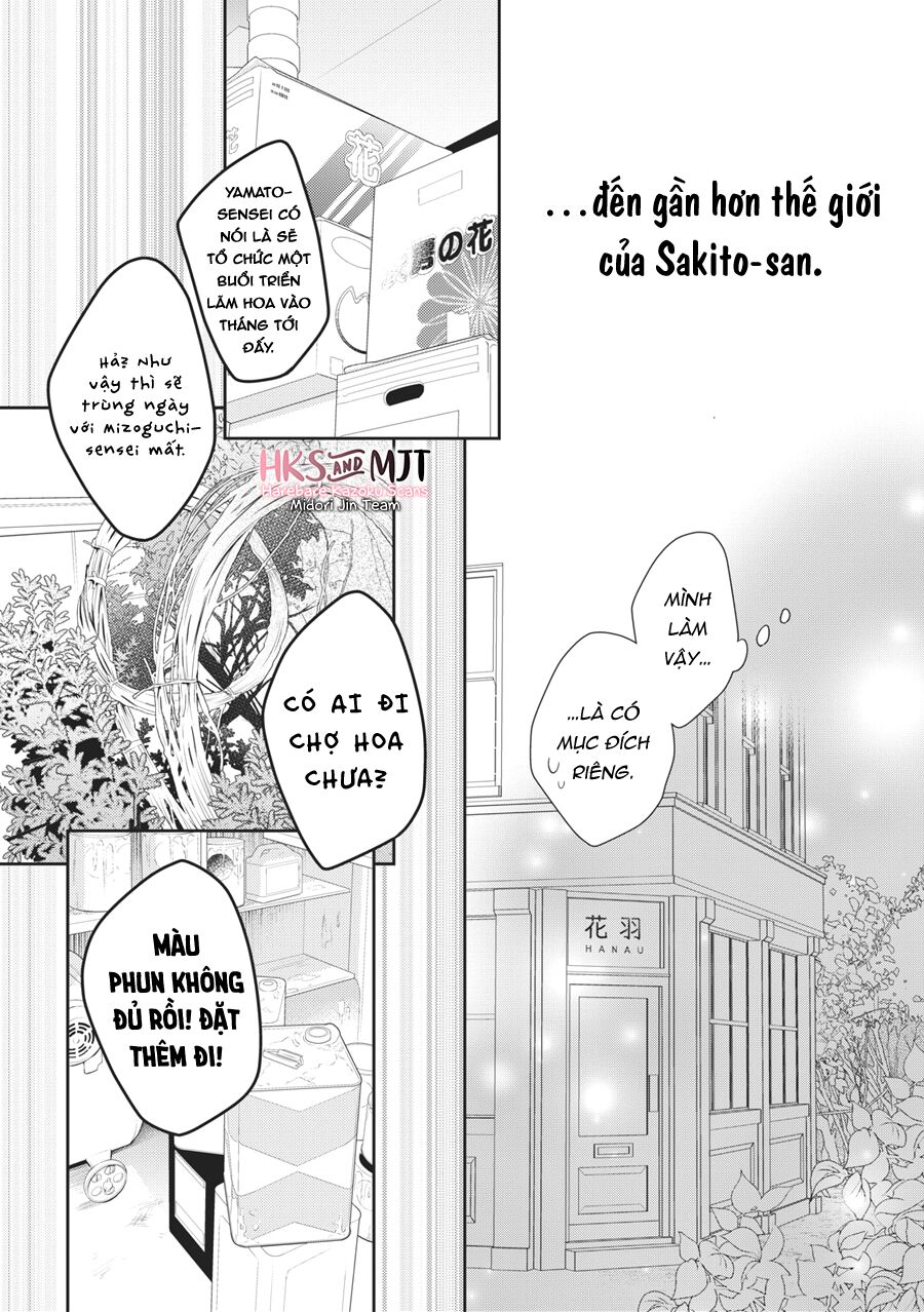 Hana To Kuchizuke Chapter 6 - Trang 19