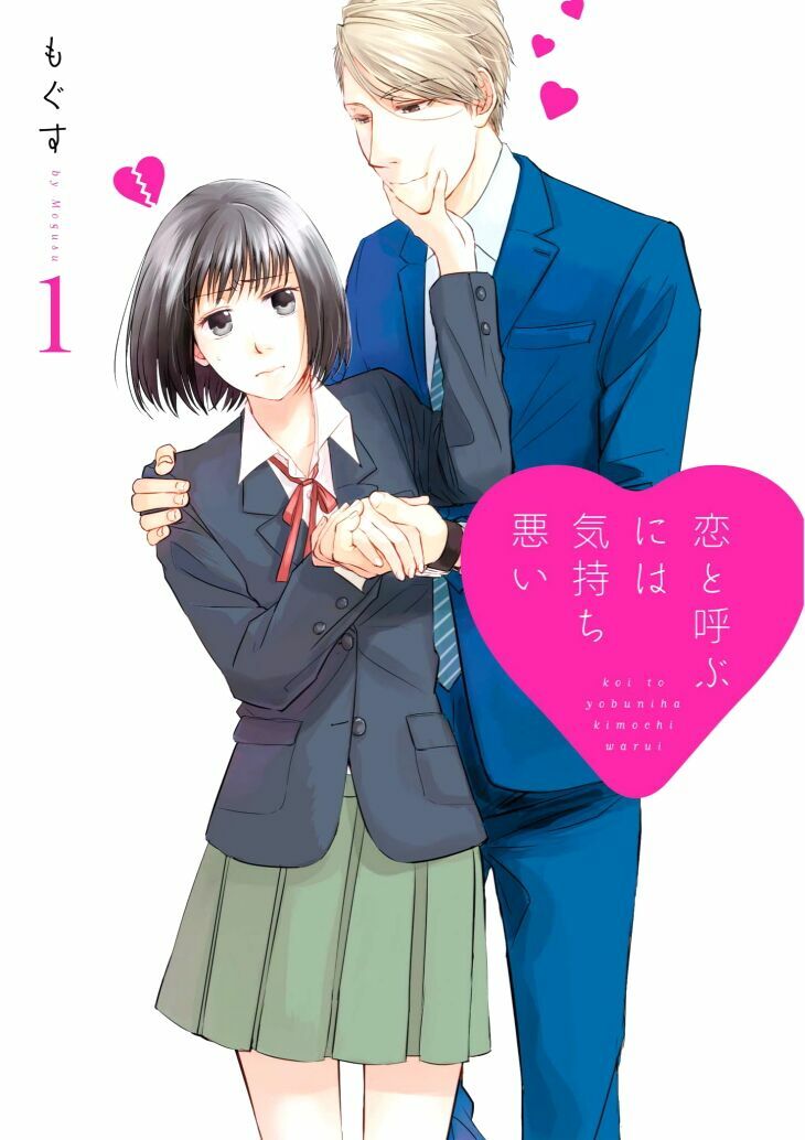 Koi to Yobu ni wa Kimochi-warui Chapter 1 - Trang 2