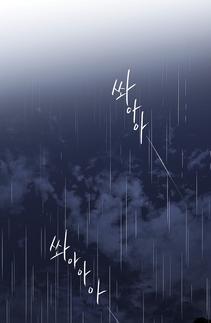 Trốn Tìm Chapter 29 - Trang 30