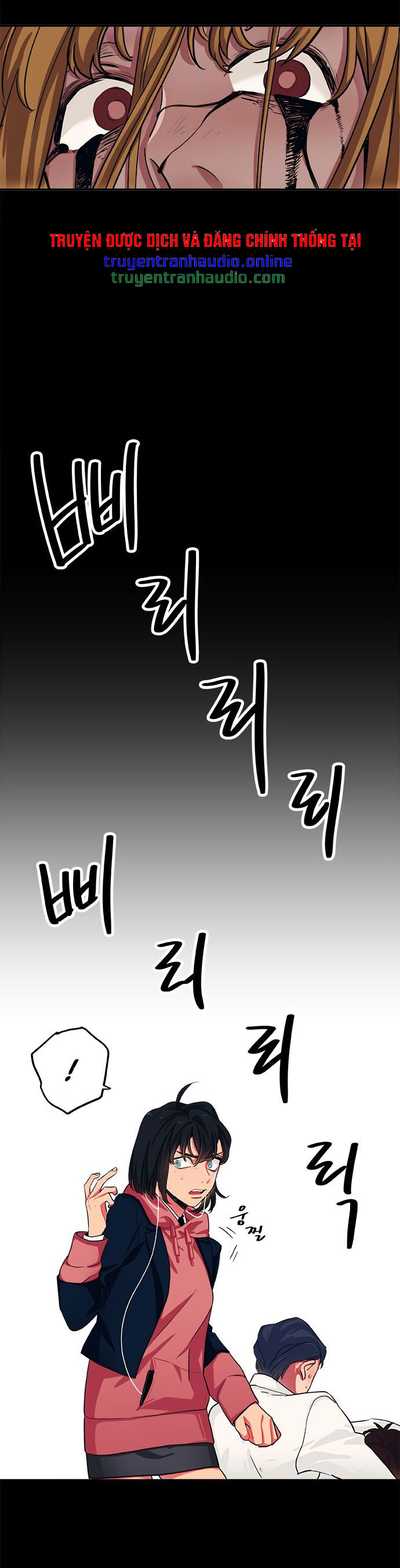 Misiryeong Chapter 9 - Trang 17