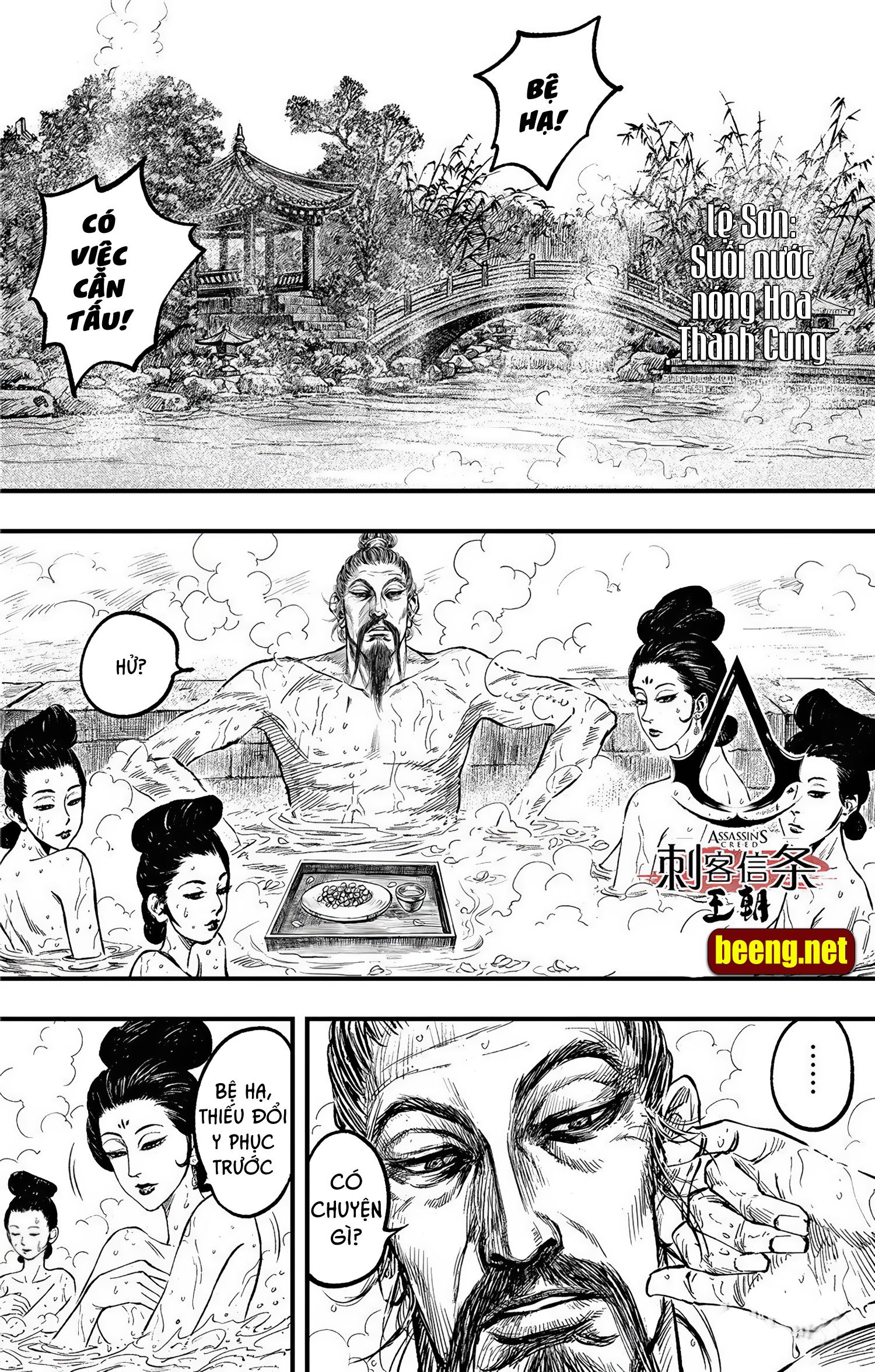 Thích Khách Tín Điều Chapter 12 - Trang 1