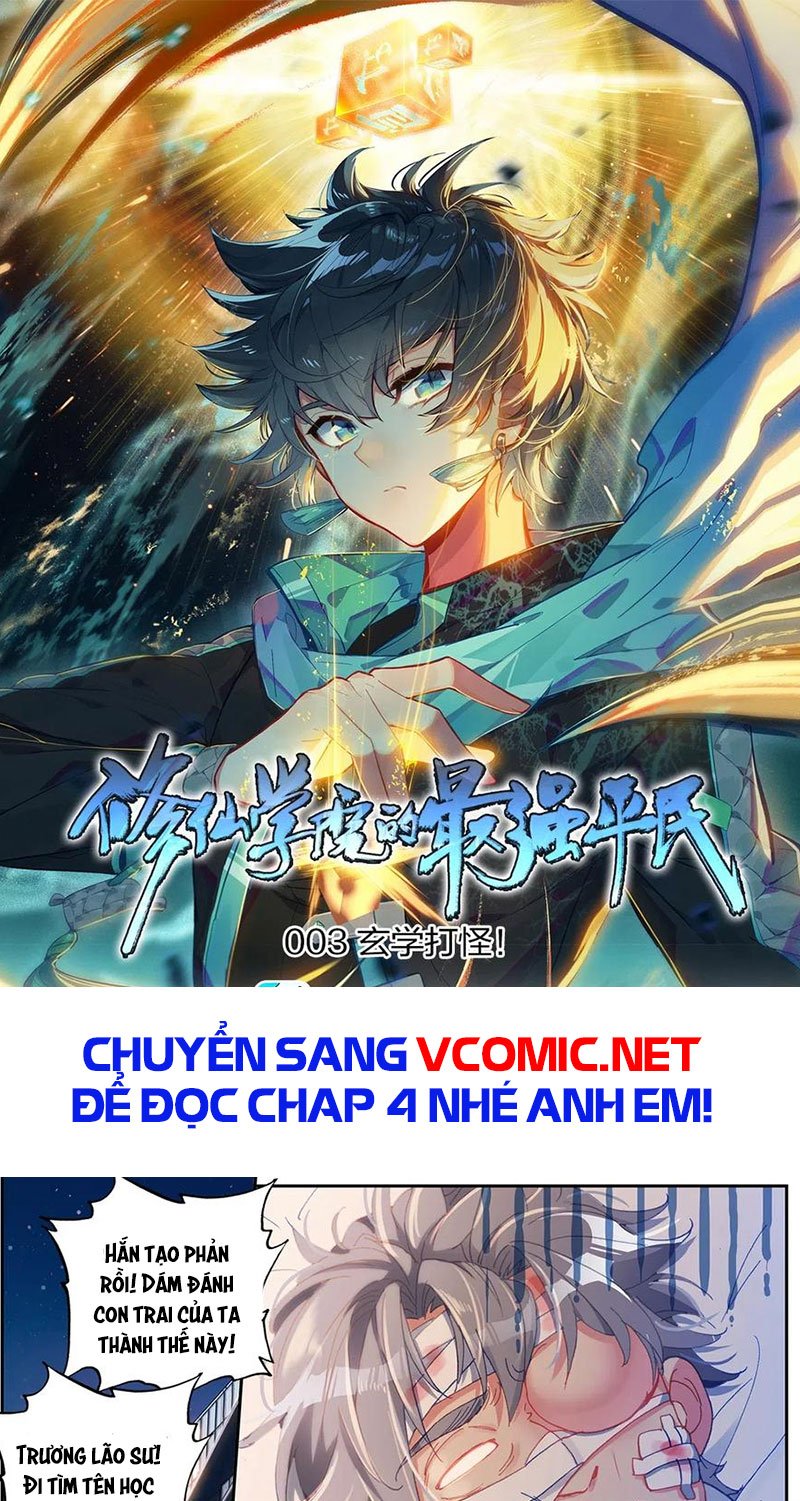 Thường Dân Mạnh Nhất Học Viện Tu Tiên Chapter 3 - Trang 1