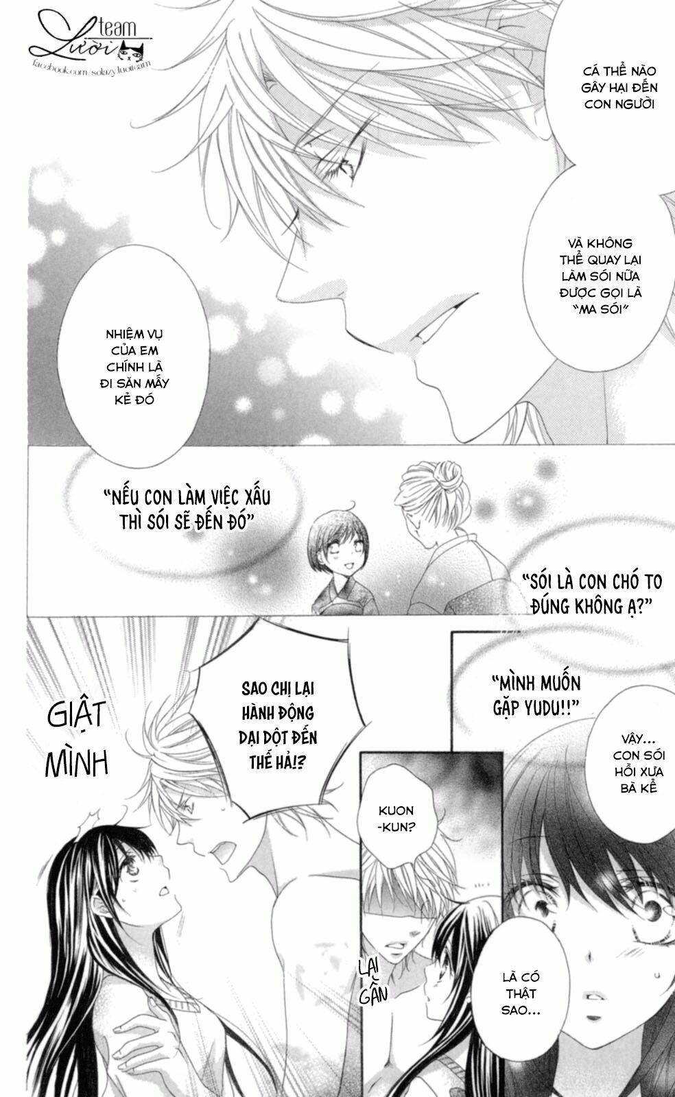 Love x Wanko Chapter 0.2 - Trang 24