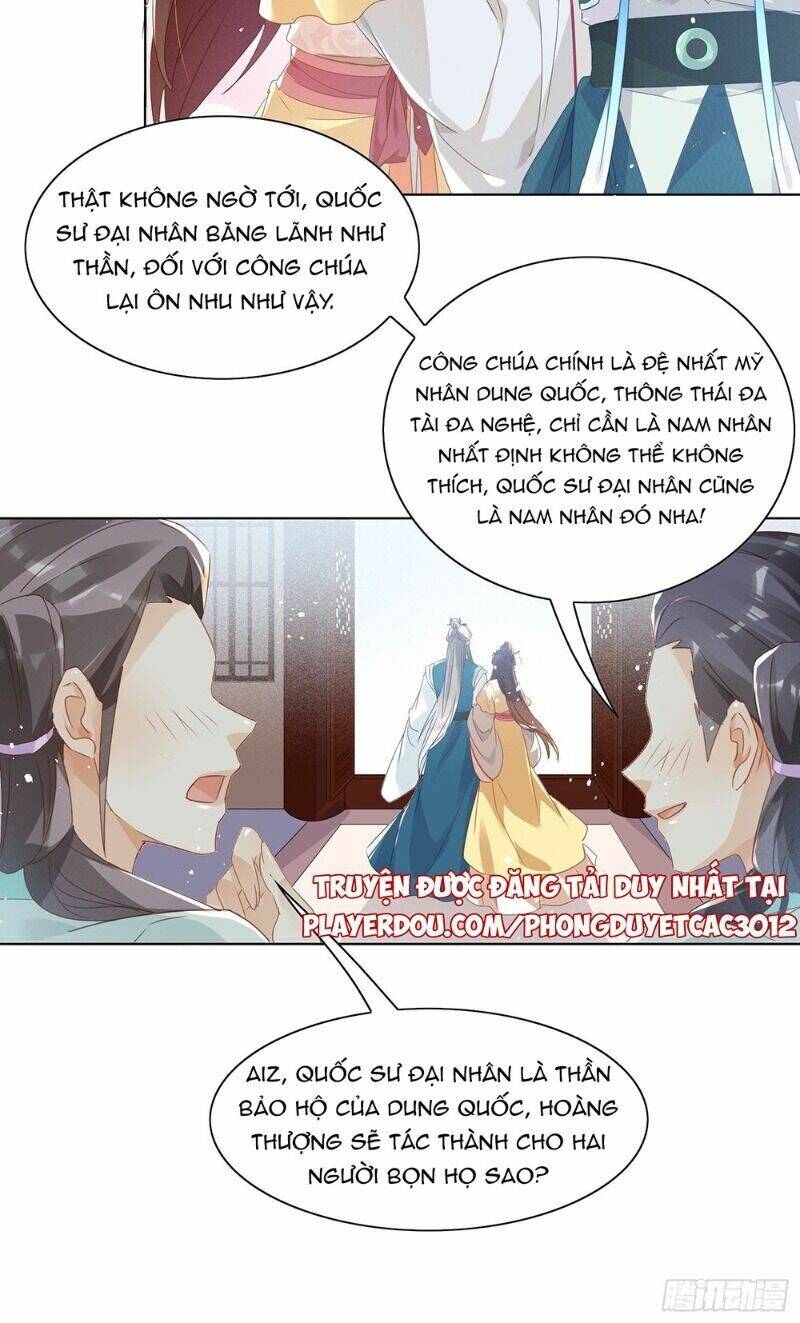 Nghe Nói Ta Là Lão Tổ Hợp Hoan Chapter 32 - Trang 16