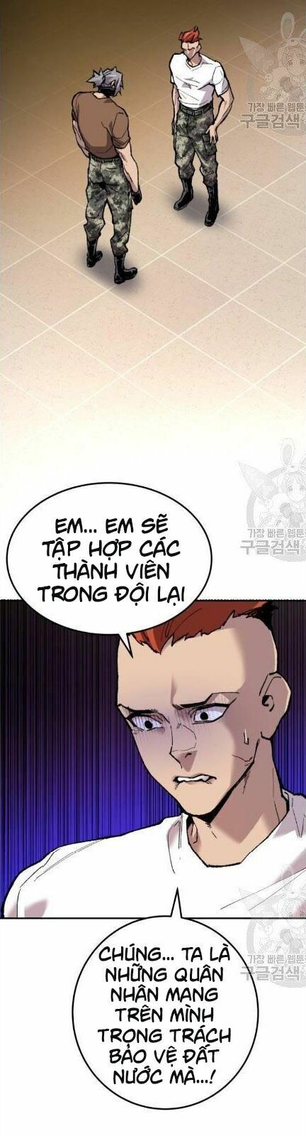 Phá Bỏ Giới Hạn Chapter 20 - Trang 4