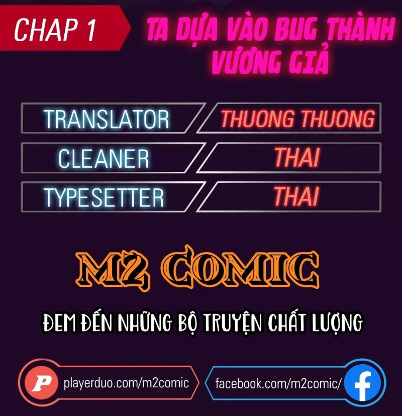 Ta Dựa Vào Bug Thành Vương Giả Chapter 1 - Trang 2